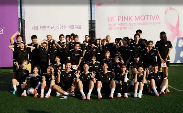 모티바코리아, 유방암 예방의 달 맞아 ‘핑크 챌린지’ 600만원 기부